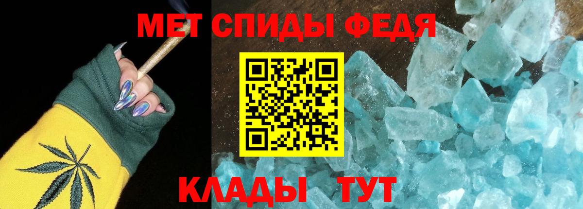 АМФ 98% Наро-Фоминск