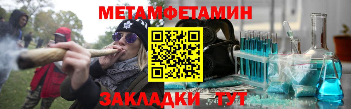 гидра ссылки  Вход с VPN  Амфетамин  Наро-Фоминск  АМФ Premium 
