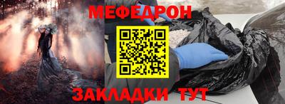 соль курить ск Гай