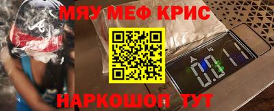 соль курить ск Гай