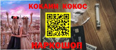 соль курить ск Гай