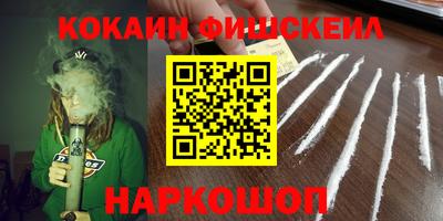 соль курить ск Гай