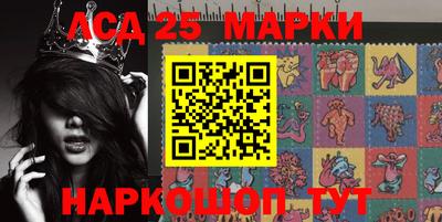 соль курить ск Гай