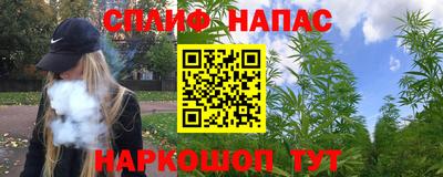 соль курить ск Гай
