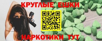 соль курить ск Гай