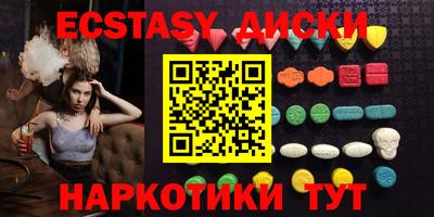 соль курить ск Гай