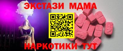 соль курить ск Гай