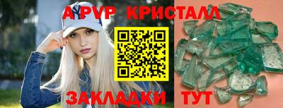 мдпв Гагарин