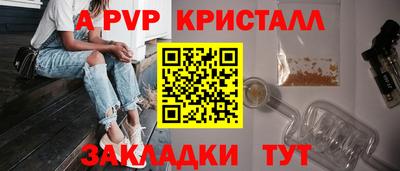 соль курить ск Гай