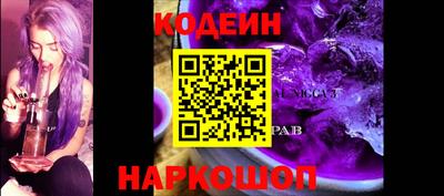 соль курить ск Гай