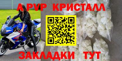 мдпв Гагарин