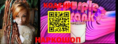 соль курить ск Гай