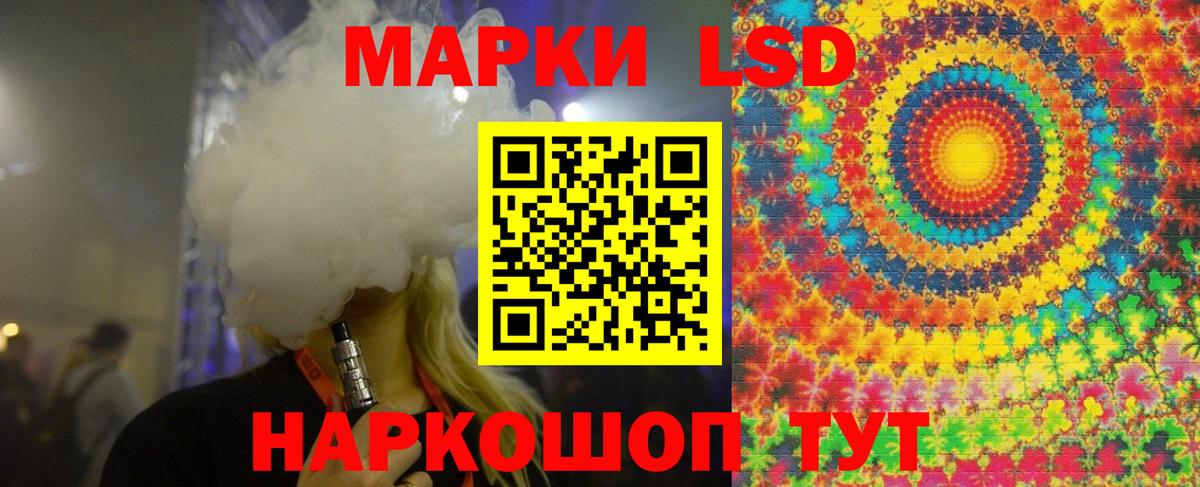 Лсд 25 экстази кислота Наро-Фоминск