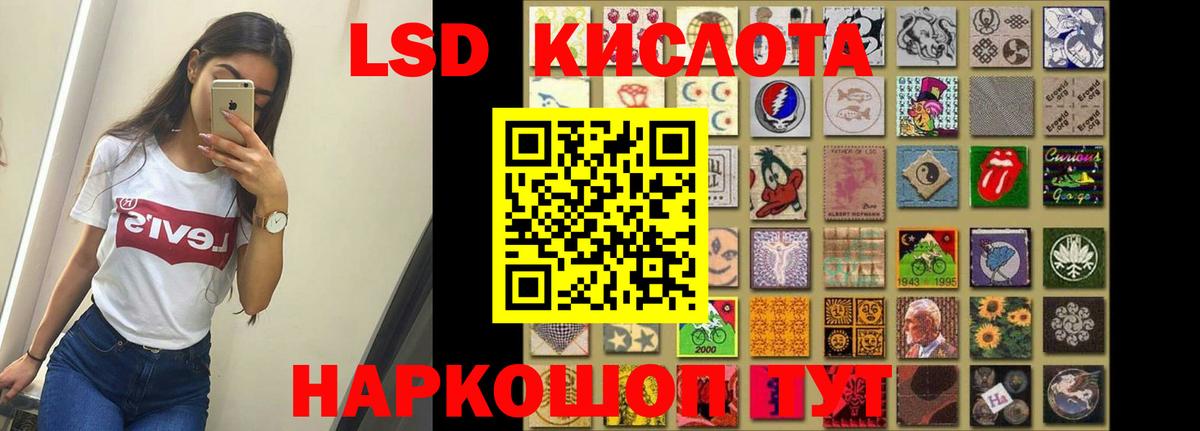Наро-Фоминск  LSD-25 экстази  кракен   Вход с VPN  Лсд 25 экстази кислота  LSD-25 экстази ecstasy 