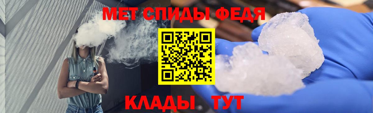 Наро-Фоминск  Метамфетамин кристалл  Метамфетамин кристалл  Вход с VPN 
