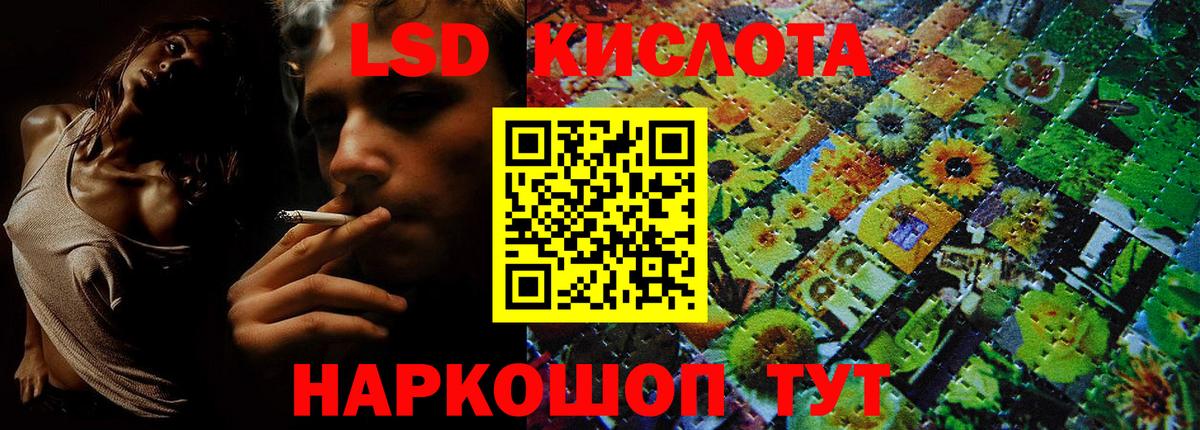 Наркотические марки 1500мкг Наро-Фоминск