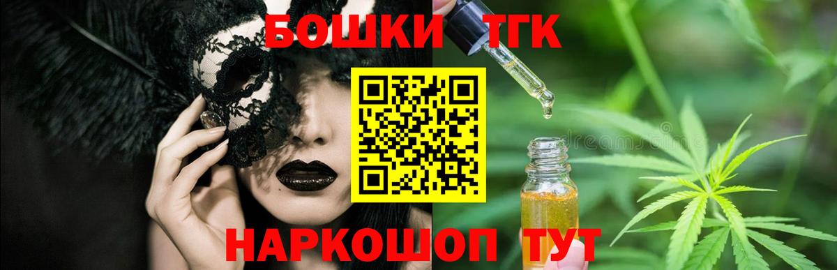 Канабис план  Канабис Amnesia  Вход с VPN  Шишки марихуана планчик  Бошки марихуана Ganja  Наро-Фоминск 